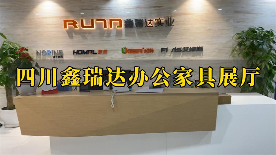 教學（xué）環境建（jiàn）設：成（chéng）都（dōu）高品質教學家具解析